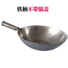 老式铁锅无涂层铁锅家用铁炒锅厨师饭店专用大马勺炒锅炒菜锅炒勺 36厘米铁柄炒锅