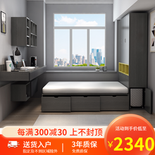 帕悦尼 床 双人床 榻榻米床衣柜床一体 现代简约高箱床1.35米北欧储物床1.5经济型收纳床支持定制 榻榻米床+立柜 1350*1900