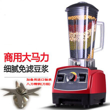 达洛优品质多功能破壁料理机家用大容量豆浆婴儿辅食机米糊榨汁机 2L大功率1500w+原装备用刀组