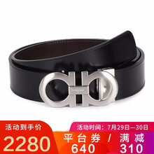 Ferragamo 菲拉格慕腰带男士抛光牛皮板扣皮带黑色、棕色双面 0312615 银色扣头 110