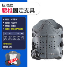 腰背支具胸腰椎固定支具护腰部腰围术后护具骨折支架胸椎腰背支撑脊椎康兴达 标准款 腰椎支具【腰椎1~5节】 M