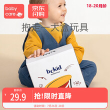 【体验课】babycare早教盒子宝宝益智玩具游戏书籍0-35月龄（1个手机号限购1份） 18-20月龄体验课