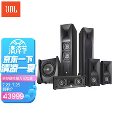 JBL STUDIO590 音响 音箱 5.1  家庭影院 电视音响 客厅影院 HIFI音响 高保真发烧级落地影院 功放