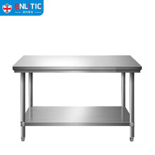 英利蒂克（Enlitic）商用不锈钢工作台 平板揉面台 饭店厨房打荷台商用 切菜桌子双层操作台 JYGZT1880