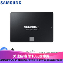 三星（SAMSUNG）860 EVO SATA3.0接口 2.5英寸台式机笔记本SSD固态硬盘 安装系统发货（默认win10需要拆封商品，详询客服 500G