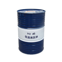 昆仑L-HV46号低温抗磨液压油170KG 200L/桶
