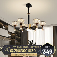 刻画光影 水晶客厅吊灯现代餐厅灯具卧室复式楼轻奢简约灯饰 北欧网红装饰家用包上门安装 6头70W三色调光适合15-20m²