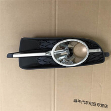 别克新君越前雾灯框 09-12款君越雾灯框 雾灯罩 装饰框 精品配套 副驾驶右侧