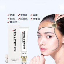 南京同仁堂韩泰美美肌白肤斑霜30g/盒保湿补美水白淡化色斑肌肤莹亮润白透亮AK 1盒装