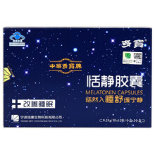 中华多宝牌恬静胶囊改善睡眠 退黑素 助眠 左匹褪黑素克隆 舒睡中老年人睡眠不好不足失眠多梦 一盒24粒【3贈1；5贈2；10贈5】