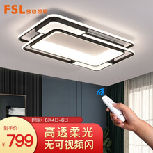 超市	佛山照明（FSL）吸顶灯LED客厅灯北欧后现代铁艺灯具无极遥控调光FAX50425/112W
