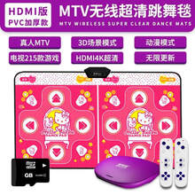 抖音跑步无线跳舞毯双人电视接口跳舞机家用体感手舞足蹈 新升级HDMI无线米奇红30mm加厚+手柄+MV/