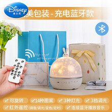 迪士尼六一儿童节音乐八音盒旋转梦幻投影灯水晶球透明圆球儿童玩具生日礼物小女孩 【月光兔蓝牙音乐款】送【14套灯片】+精美包装