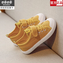 巴拉巴拉旗下Badibadi2021春秋新款舒适儿童帆布鞋男童女运动鞋板鞋小白鞋 19001黄色 23