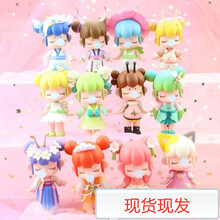 若来nnci囡茜二代林深不知处盲盒一套 全套少女心狐仙整套娃 林深不知处随机6个(可指定 有卡有底座
