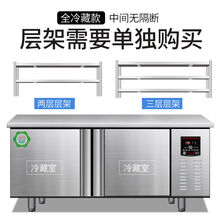 冷藏工作台保鲜操作台冰柜商用冰箱平冷柜冷冻双温冷柜奶茶店设备定制TEAEGG 冷藏 150x60x80cm