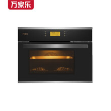 万家乐28升百味魔方蒸烤箱SKQ28-05