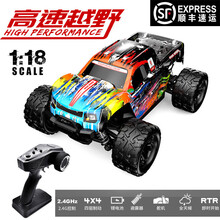 rc遥控车成人越野赛车专业竞速漂移四驱高速汽车模型儿童玩具男孩防水攀爬比赛 炫彩色-27cm四驱高速 中配双电版【两个电池-轮换使用】