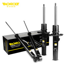 蒙诺（MONROE）前后轮4支 万里路系列汽车减震器/避震器 众泰T700
