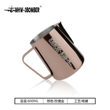 奶泡杯 MHW-3BOMBER轰炸机尖嘴拉花杯 600ML拉花缸 咖啡打奶缸 旗舰版3.0 玫瑰金-600ML-旗舰版3.0