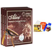 三套装爱丽丝民谣吉他弦AW436木吉他琴弦套装弦配件AW432吉它弦线 AWR47L(12-53)三套装+送大礼包