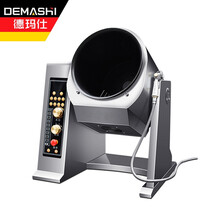 德玛仕（DEMASHI）全自动炒菜机商用 智能自动炒饭机炒菜机器人大型滚筒翻炒机DL-TGD36 工程款