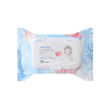 清洁卸妆巾35片便携温和无刺激唇部眼脸卸妆巾芦荟 海盐薄荷洁净 卸妆巾35片