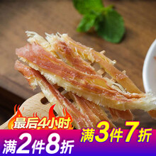 手撕鱿鱼条鱿鱼丝500g一斤鱿鱼丝零食风琴鱿鱼板休闲零食50g/250g 稍碎鱿鱼条块【活动随时下架】 500g