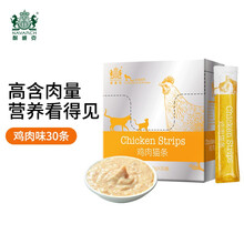 耐威克（Navarch）馋嘴猫条幼猫咪零食湿粮 鸡肉三文鱼金枪鱼口味可选 【鸡肉味】30条