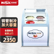 米沙熊 Misha 冰淇淋展示柜 冰淇淋柜 硬冰激凌展示柜 雪糕慕斯柜硬冰淇淋展示柜 冰箱展示柜商用 4桶/6盒/亚克力架子