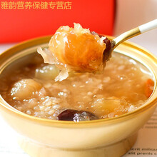 伟博即食花胶150克深海鱼胶孕妇滋补低脂代餐轻食 6碗巨划算