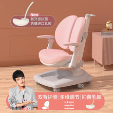 美嘉思儿童学习椅家用椅学生座椅椅子调节升降靠背写字椅 考拉椅5.0 粉
