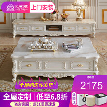 洛力克 电视柜大理石欧式实木电视柜茶几组合套装AC16 大理石描金款（可定制） 1.3m茶几