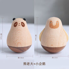 不倒翁创意木质情人节生日礼物送男生女生朋友闺蜜儿童玩具 (2只装)熊老大+小企鹅