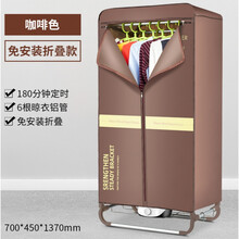 京对干衣机烘干机家用速干衣烘衣机小型烘衣服风干机衣柜折叠器 咖啡字母19铝合金免安装款(动手较差这款)