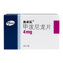 美卓乐甲泼尼龙片30片用于过敏性与自身免疫性炎症性疾病可选甲波尼龙甲强龙药泼尼松龙片甲亢药甲咪唑片Q 1盒