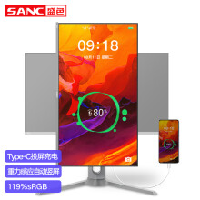 SANC 24英寸2k显示器IPS 重力感应竖屏直播Type-c笔记本拓展台式电脑PS4屏幕G5X 电竞屏