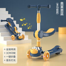 迪士尼 滑板车儿童1-3-6-8岁2男孩玩具三合一溜溜车女宝宝初学者可坐可滑 奥莱恩蓝闪光轮+座椅+音乐灯光