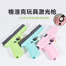 洛洛克G17 激光抢模型玩具P1格洛克G17电动男孩1911竞技忽必烈P3改装 P1-SB/激光/原厂黑色