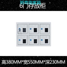 手机屏蔽柜 手机存放充电柜USB工具充电柜寄存保管柜学校会议信号屏蔽柜 6门存放柜