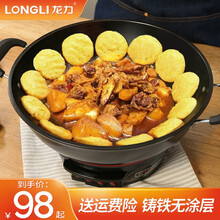龙力电炒锅一体多功能电热锅大容量电蒸锅一体铸铁电锅炒菜锅电饭炒锅家用 34CM双层蒸笼(3-4人使用)