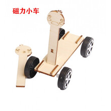 2020新款小学生科技小制作发明stem科学实验手工diy材料儿童自制玩具 作业玩具 磁力小车