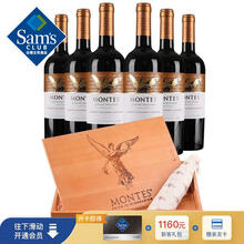 超市	
蒙特斯限量精选赤霞珠佳美娜干红葡萄酒 750ml*6