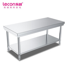 乐创(lecon)商用双层平板工作台 201不锈钢工作台1800*600 LC-J-PB1806
