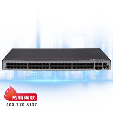 华为（HUAWEI）企业级交换机 WEB网管 S1730S-H48T4S-A 48口千兆