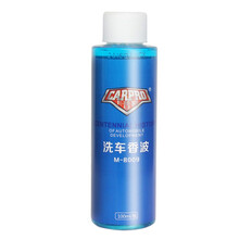 洗车液车蜡洗车香波100ML洗车水蜡家车两用美容洗护用品 100ml浓缩洗车液【单瓶装】