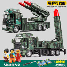 导弹车玩具火箭炮发射车防空导弹车男孩坦克玩具车儿童军事模型 单管导弹车+双管导弹车【组合】