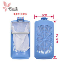 桃兴盛 配美的 小天鹅洗衣机配件 过滤网袋 MB60 62 65 3009G 1000H过滤盒 器 181号花纹蓝色【大号平底款】