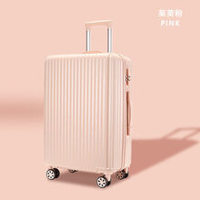 密码箱女行李箱登机箱包学生拉杆箱男士旅行箱大容量 茱萸粉 20