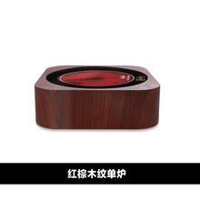 京江 电陶炉煮茶铁壶茶炉家用烧水泡茶炉不挑壶煮茶炉静音煮茶器 红棕木纹方炉 圆锤纹玻璃壶900ml